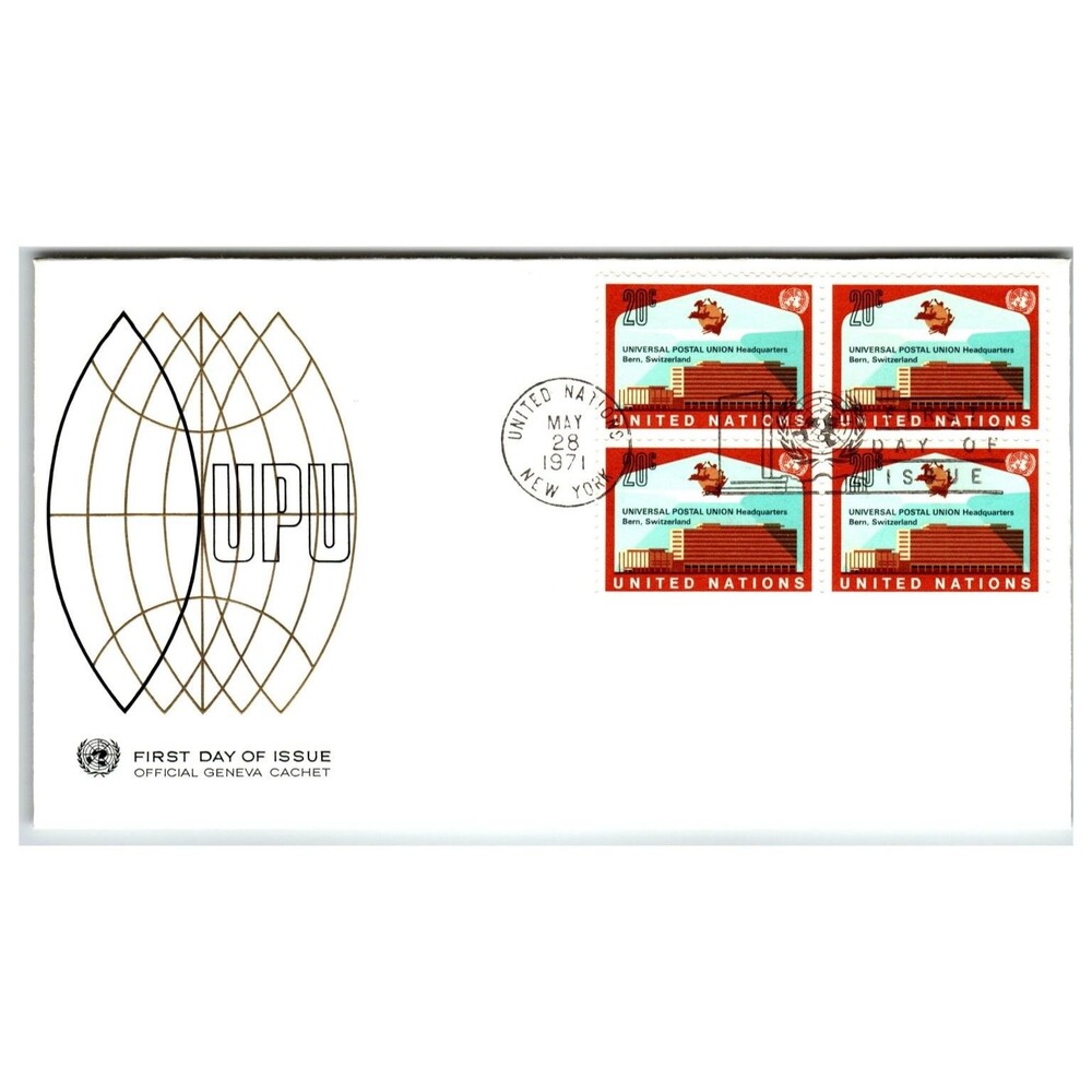 United Nations FDC 1971 New York UPU Headquarters Scott #248 First Day Cover